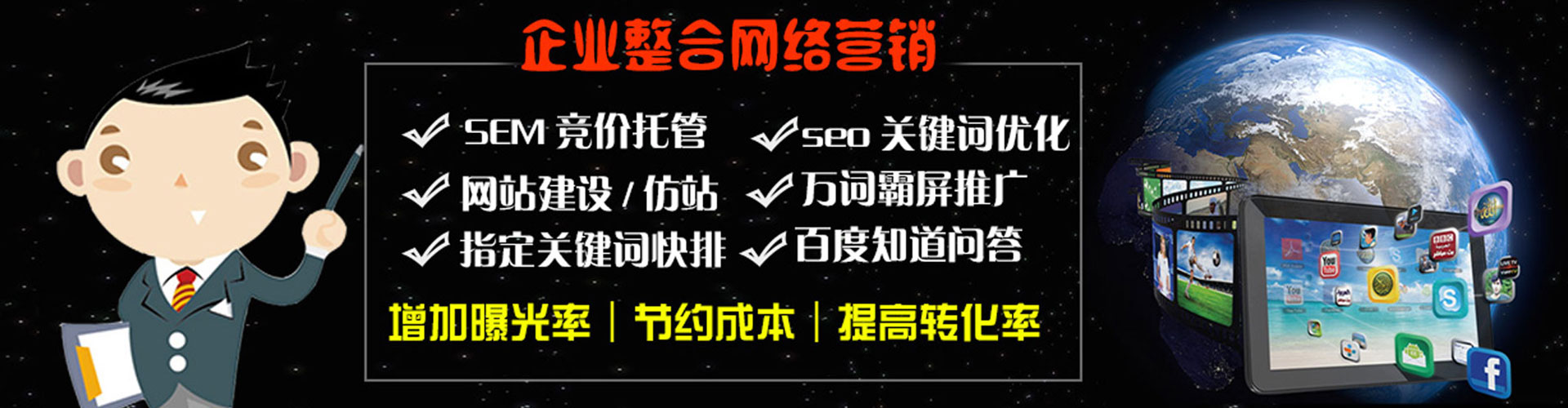 祁门百度推广开户