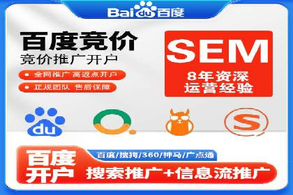 案例分析：SEM营销如何实现精准定位